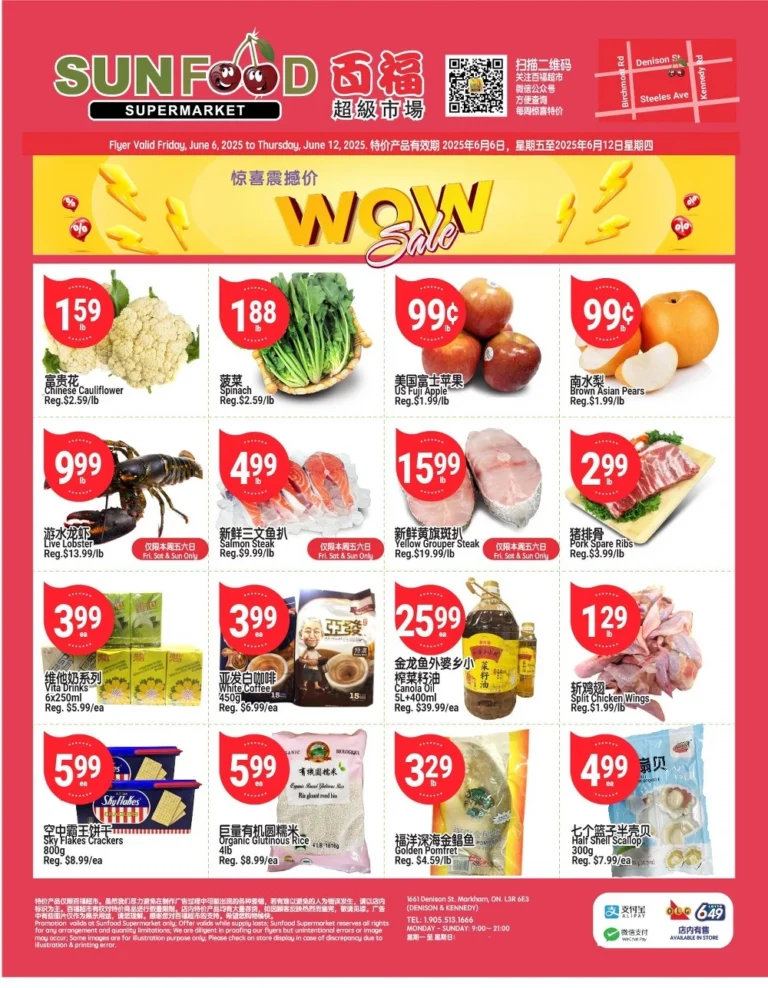 sunfood supermarket flyer