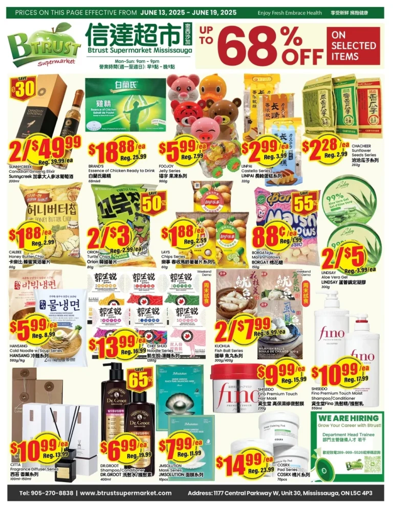 btrust flyer