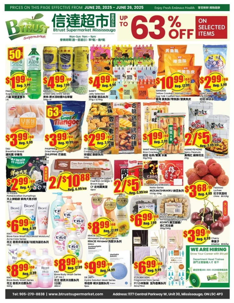 btrust flyer