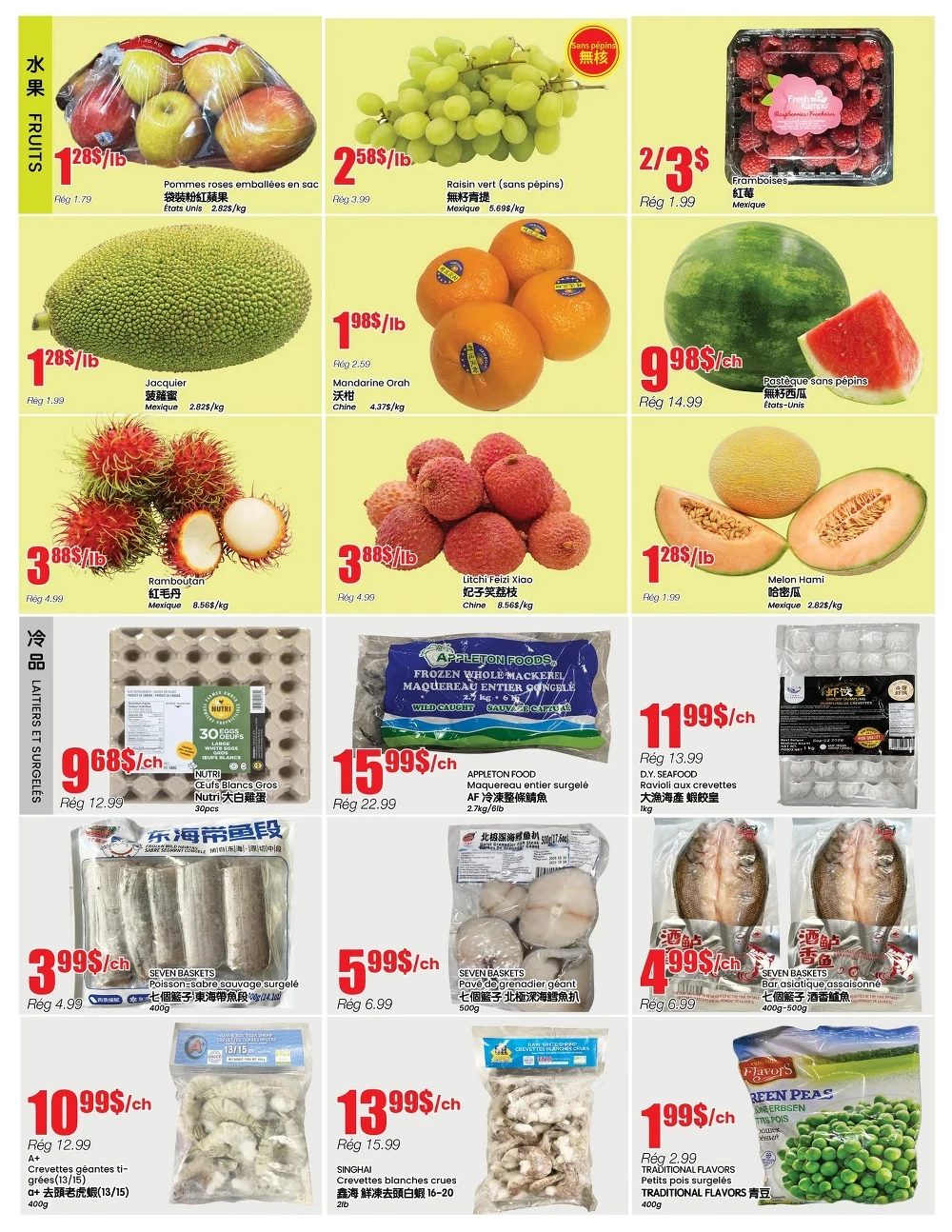btrust flyer june 20 26 10