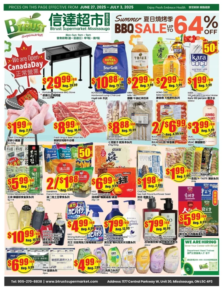 btrust flyer