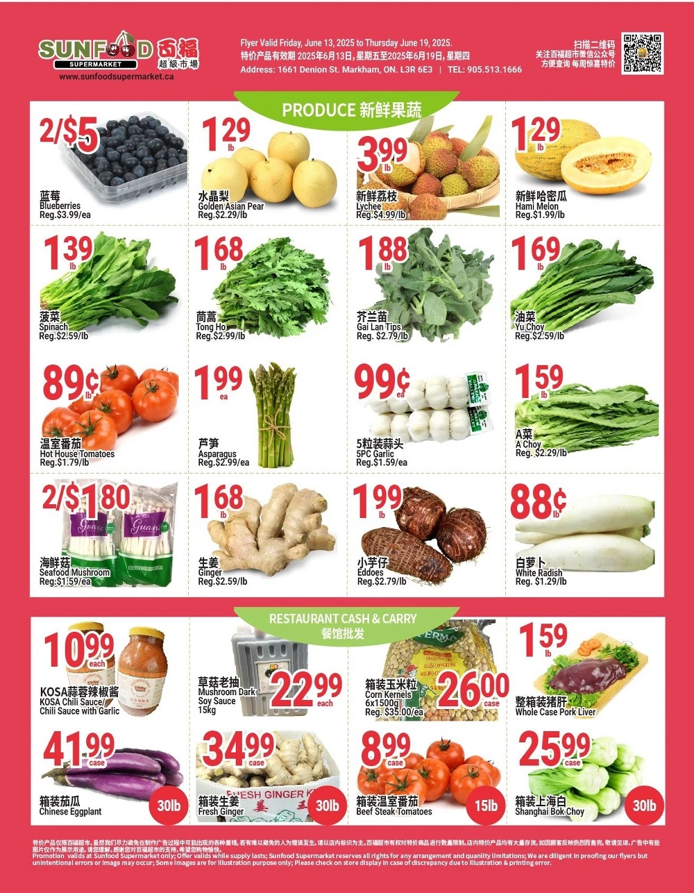 sunfood supermarket flyer june 13 19 5