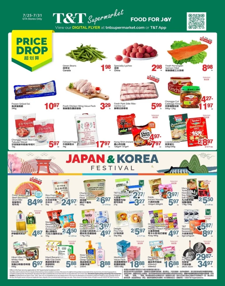 tt supermarket flyer