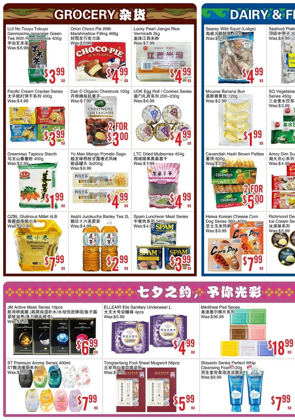 bestco flyer august 22 28 2