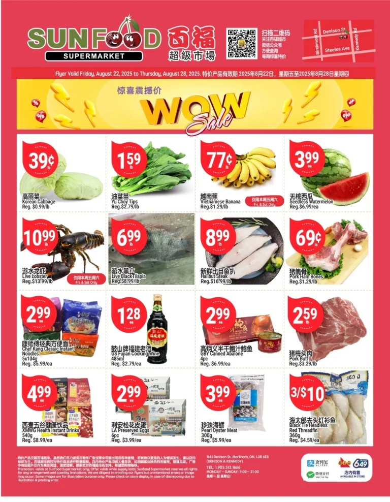 sunfood supermarket flyer