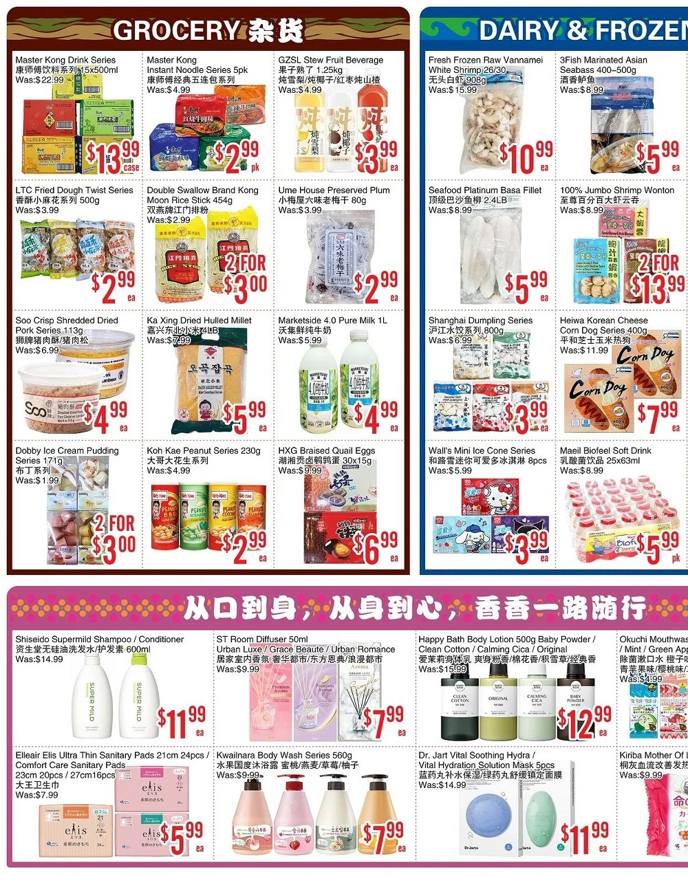 bestco flyer october 3 9 2