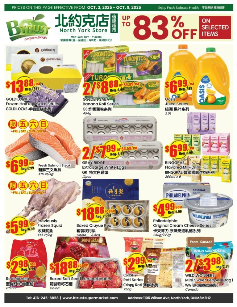 btrust flyer