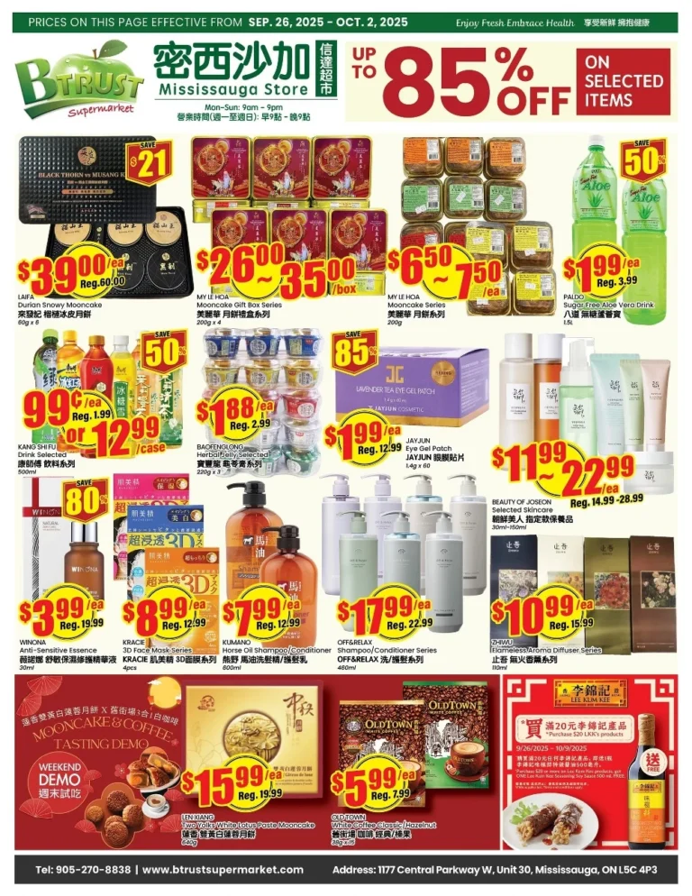 btrust flyer