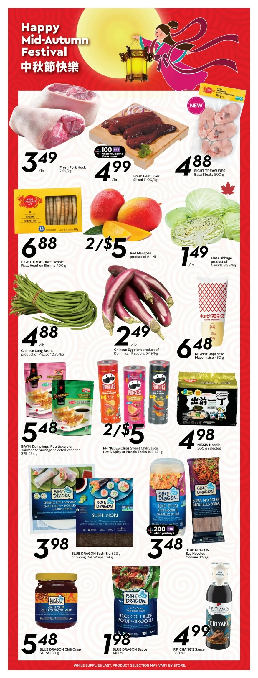 safeway flyer bc september 18 24 16