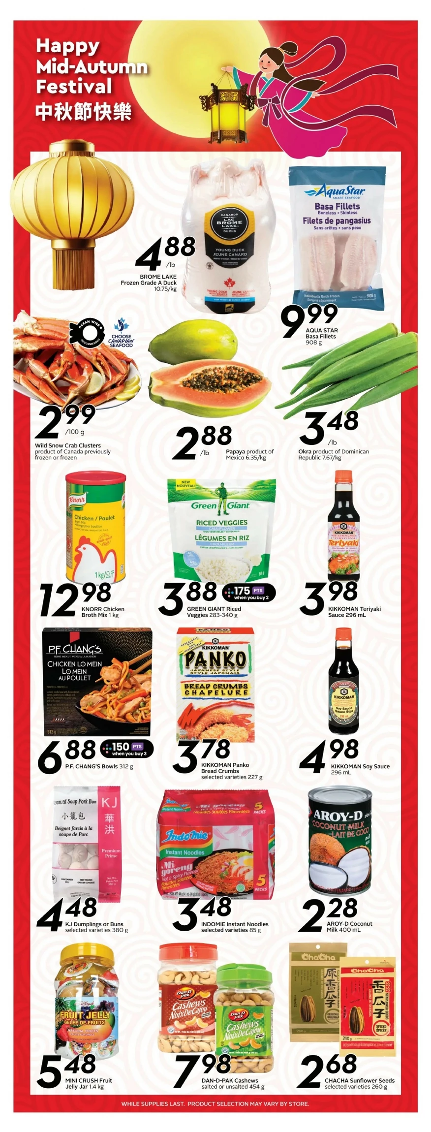 safeway sobeys flyer west september 25 october 1 16