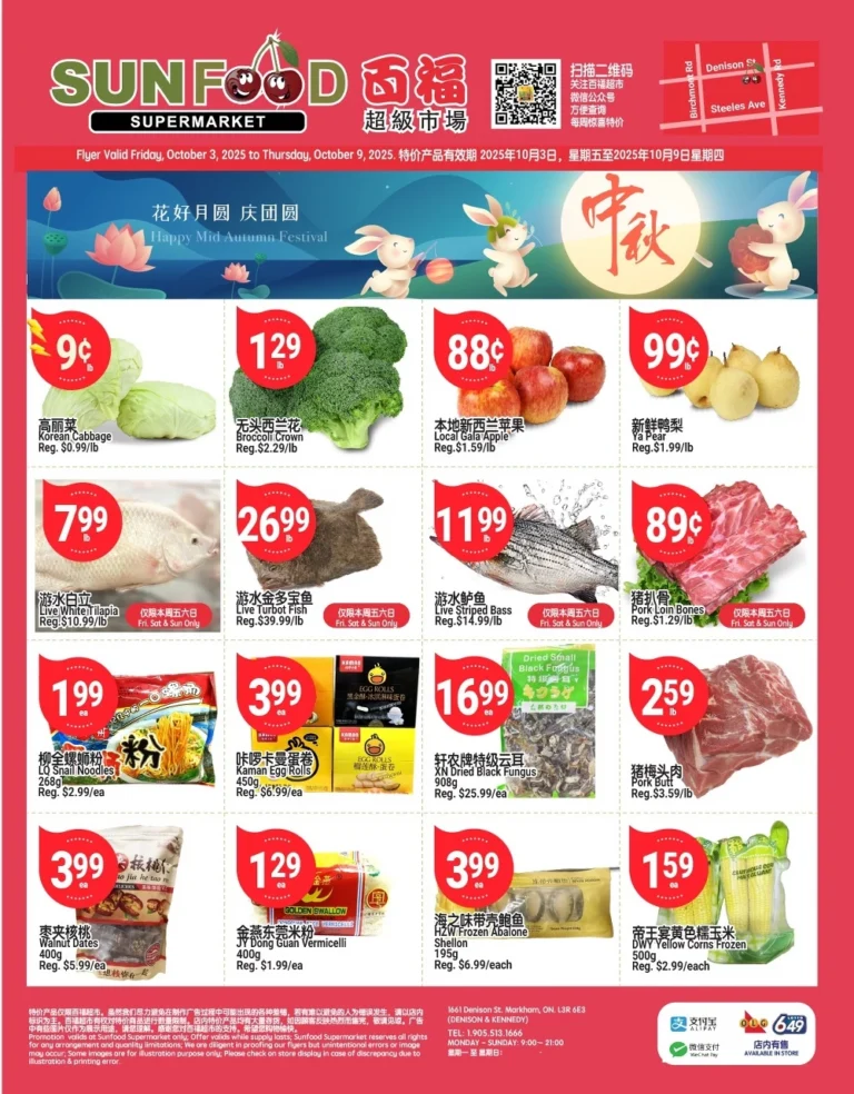 sunfood supermarket flyer