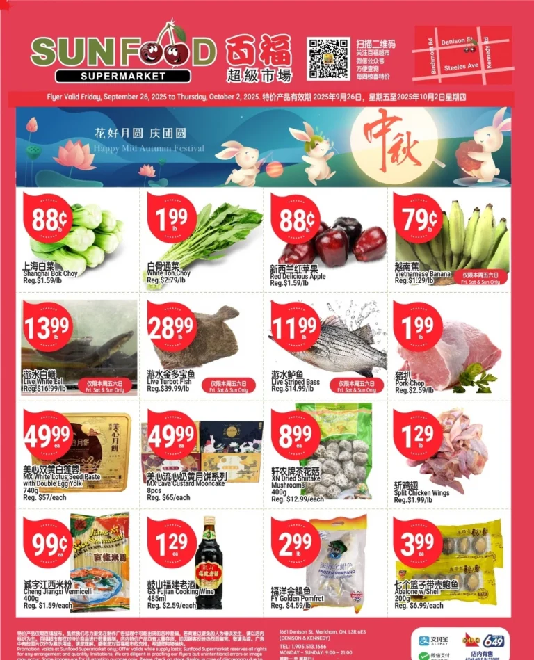 sunfood supermarket flyer