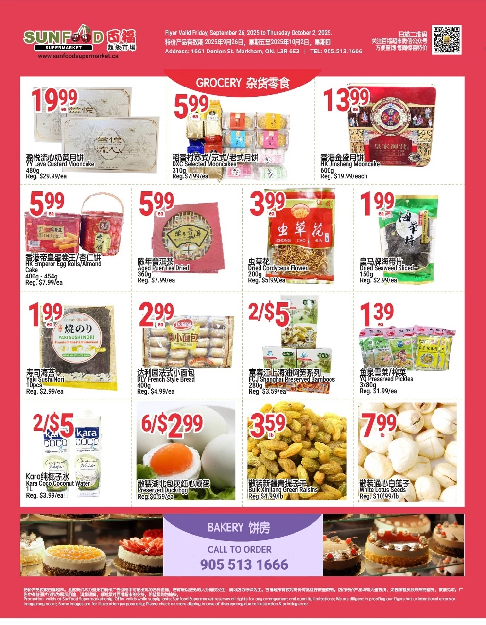 sunfood supermarket flyer september 26 october 2 2