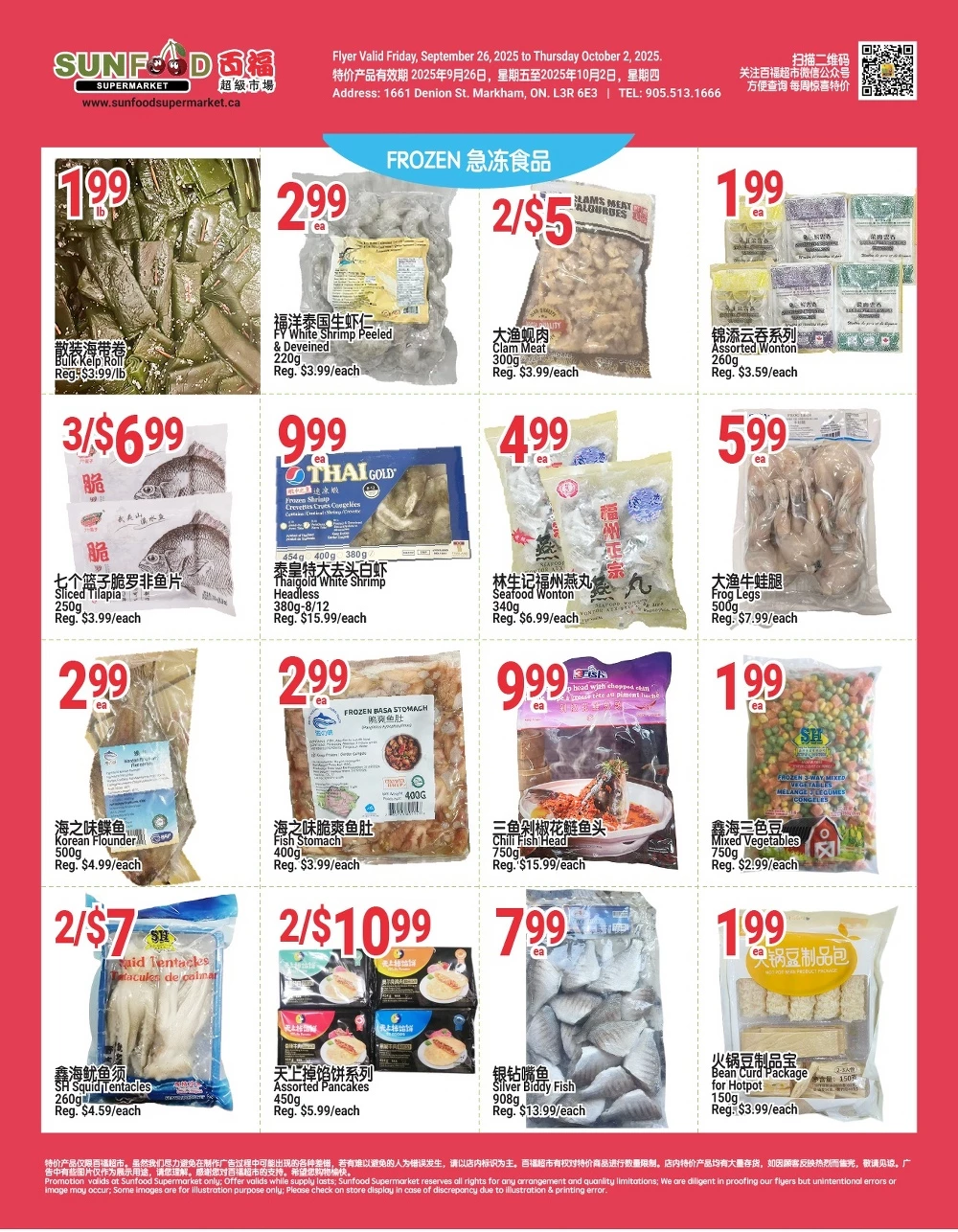 sunfood supermarket flyer september 26 october 2 3