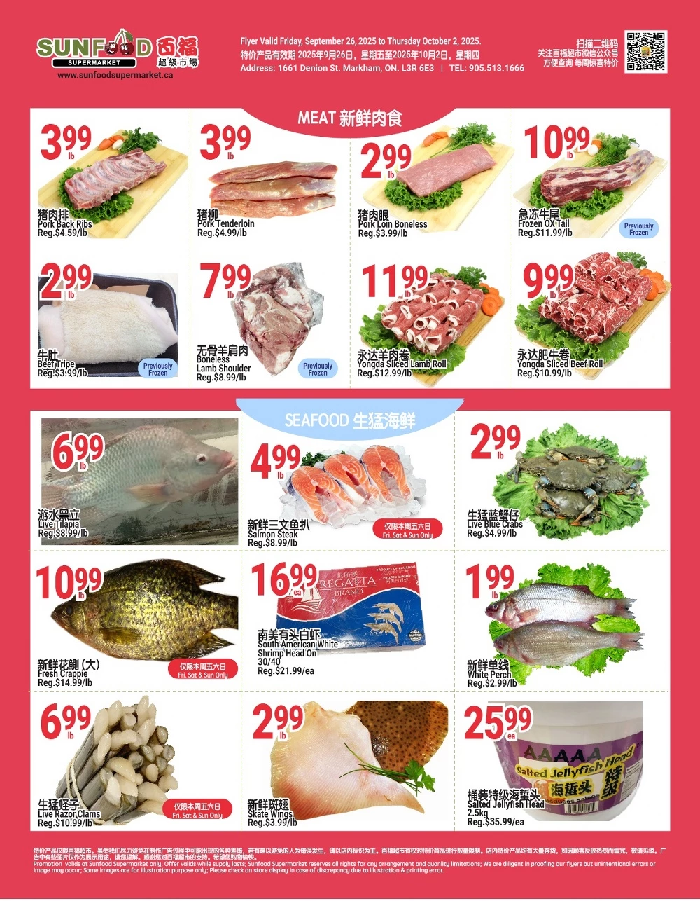 sunfood supermarket flyer september 26 october 2 4