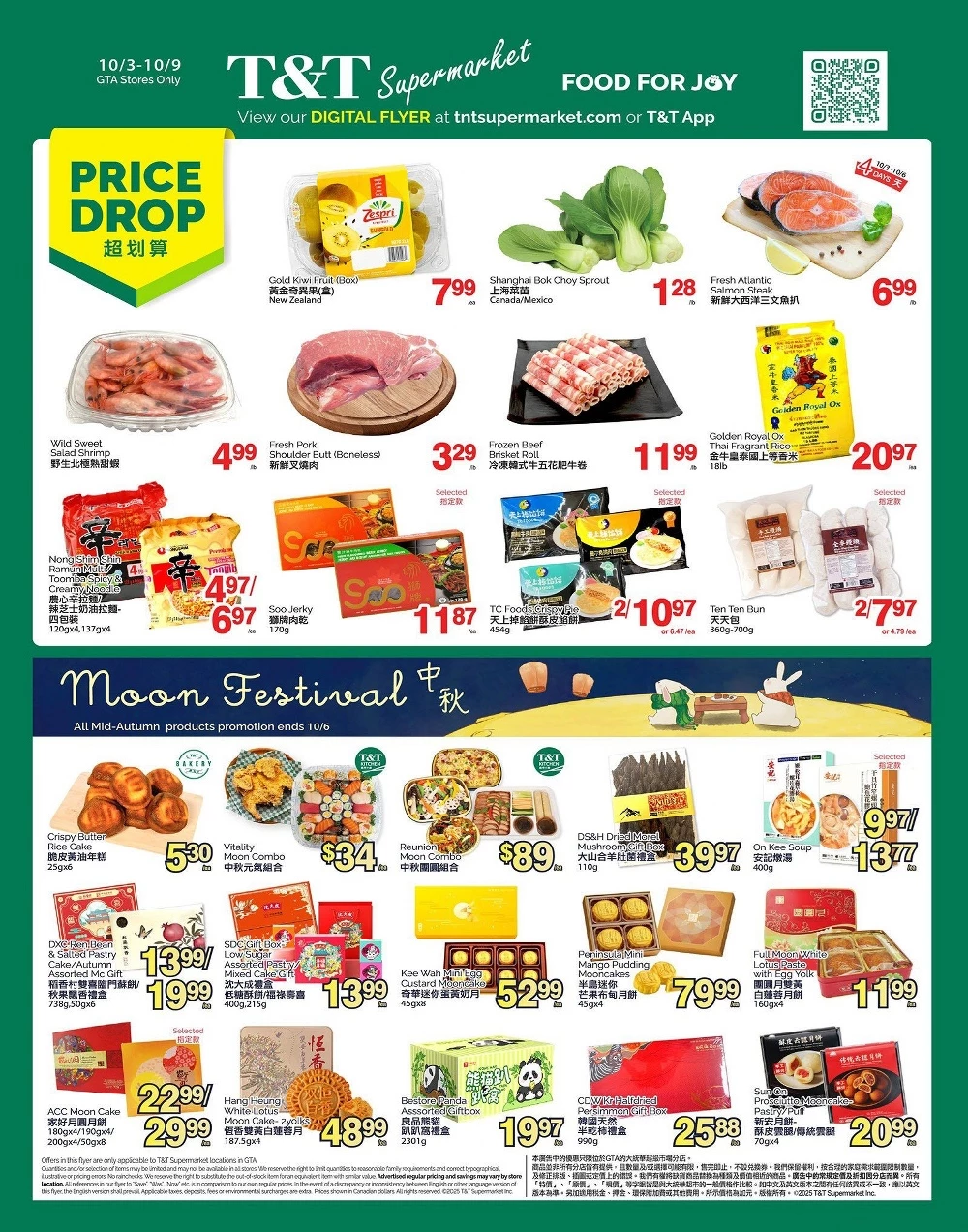 tt supermarket flyer 