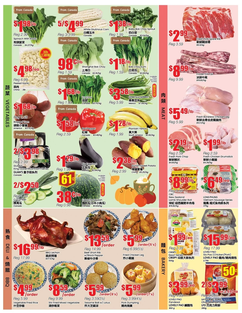 btrust flyer october 10 16 7