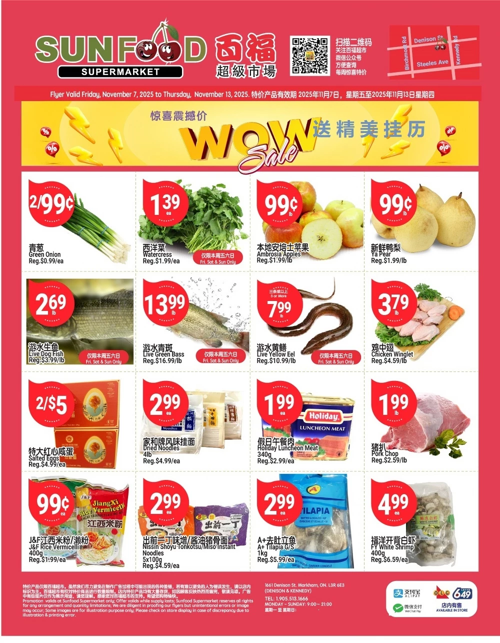 sunfood supermarket flyer