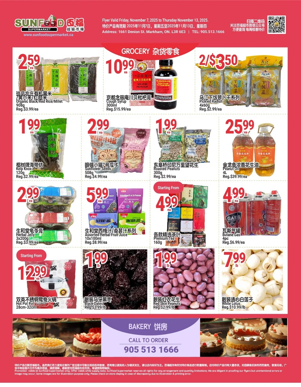 sunfood market flyer 7 13 2