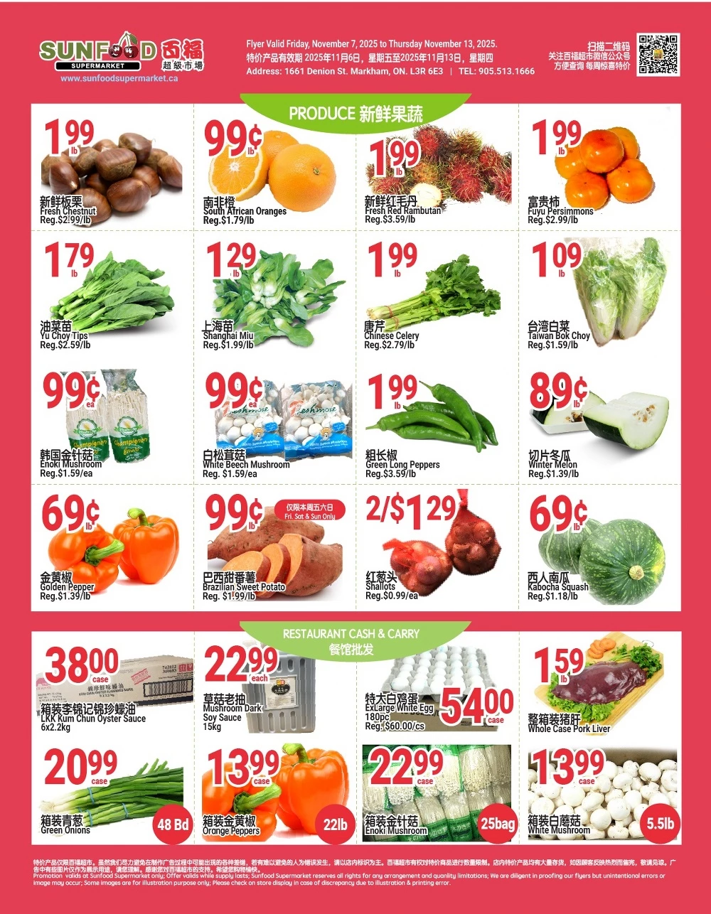 sunfood market flyer 7 13 5
