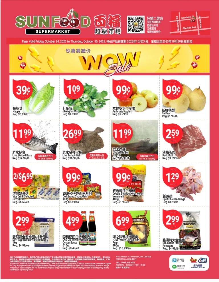 sunfood supermarket flyer