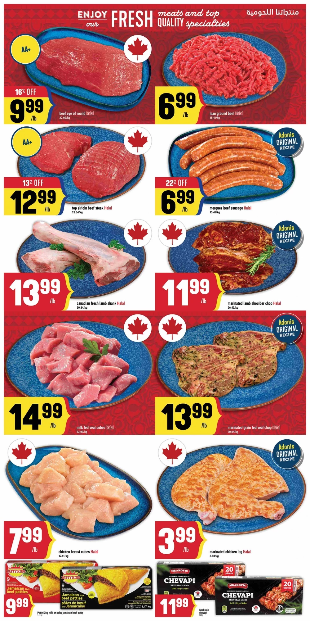 adonis flyer november 27 december 3 4 50874321