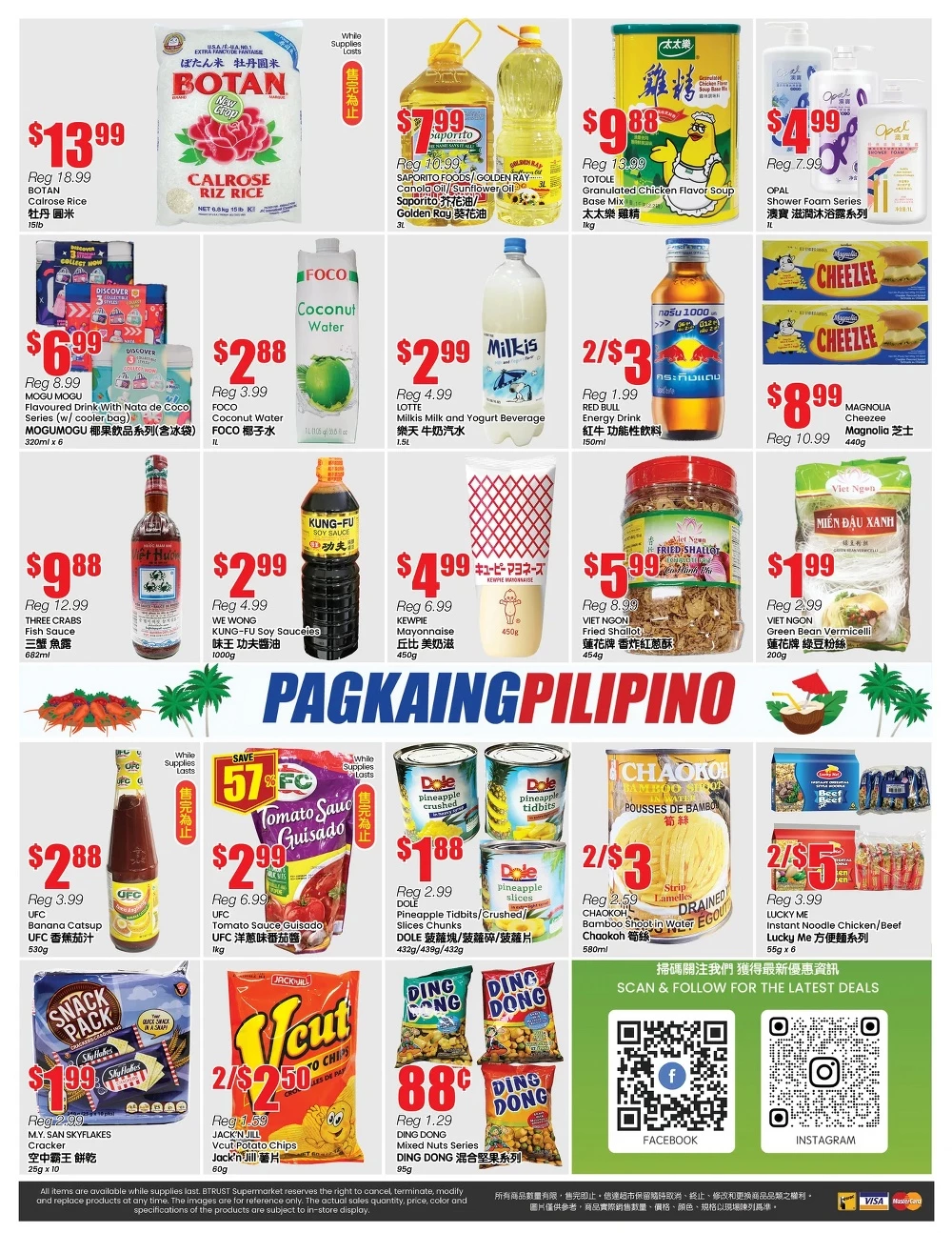 btrust flyer november 7 13 8