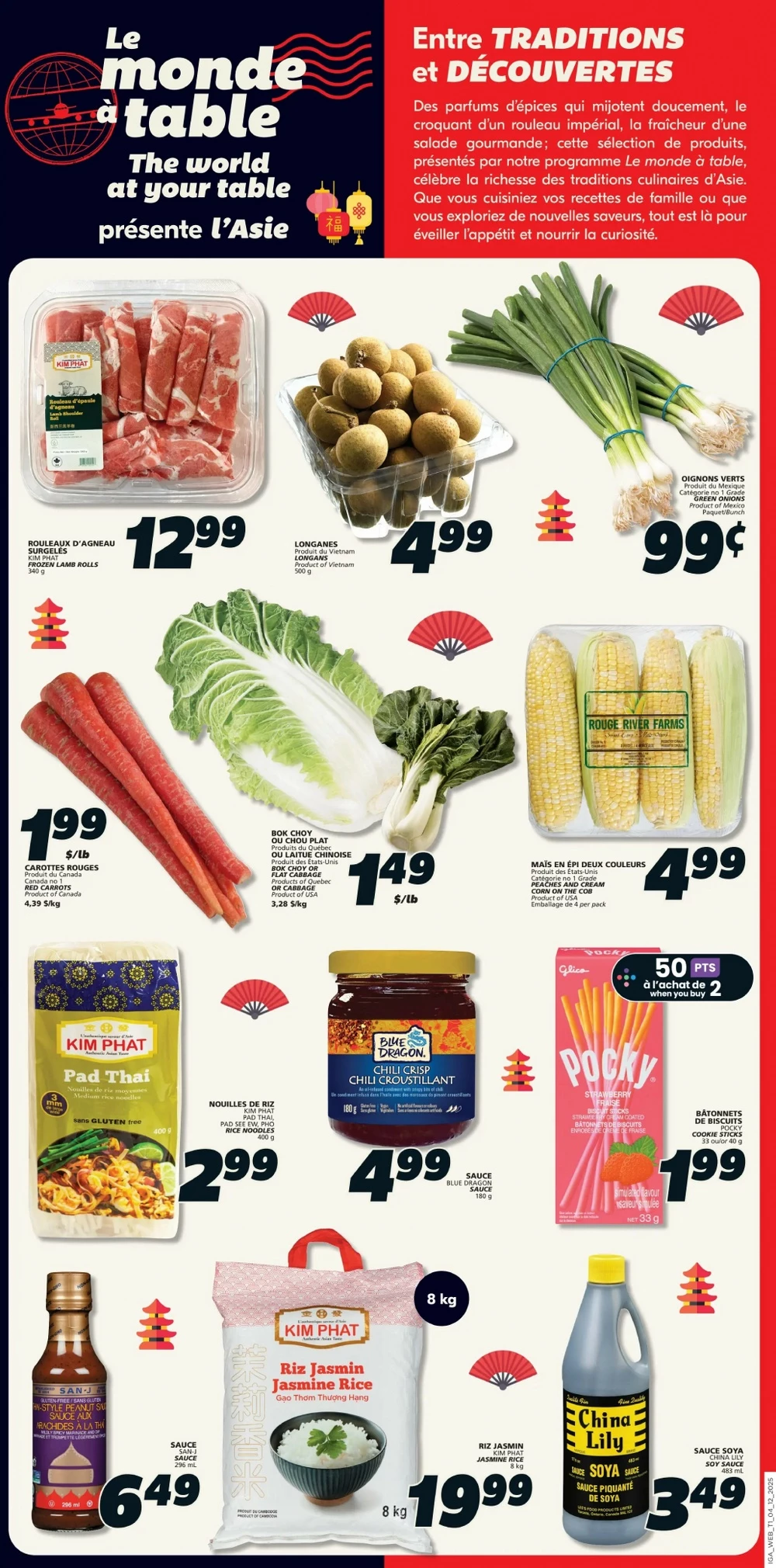 iga flyer december 3 9 circulaire 15 14320787