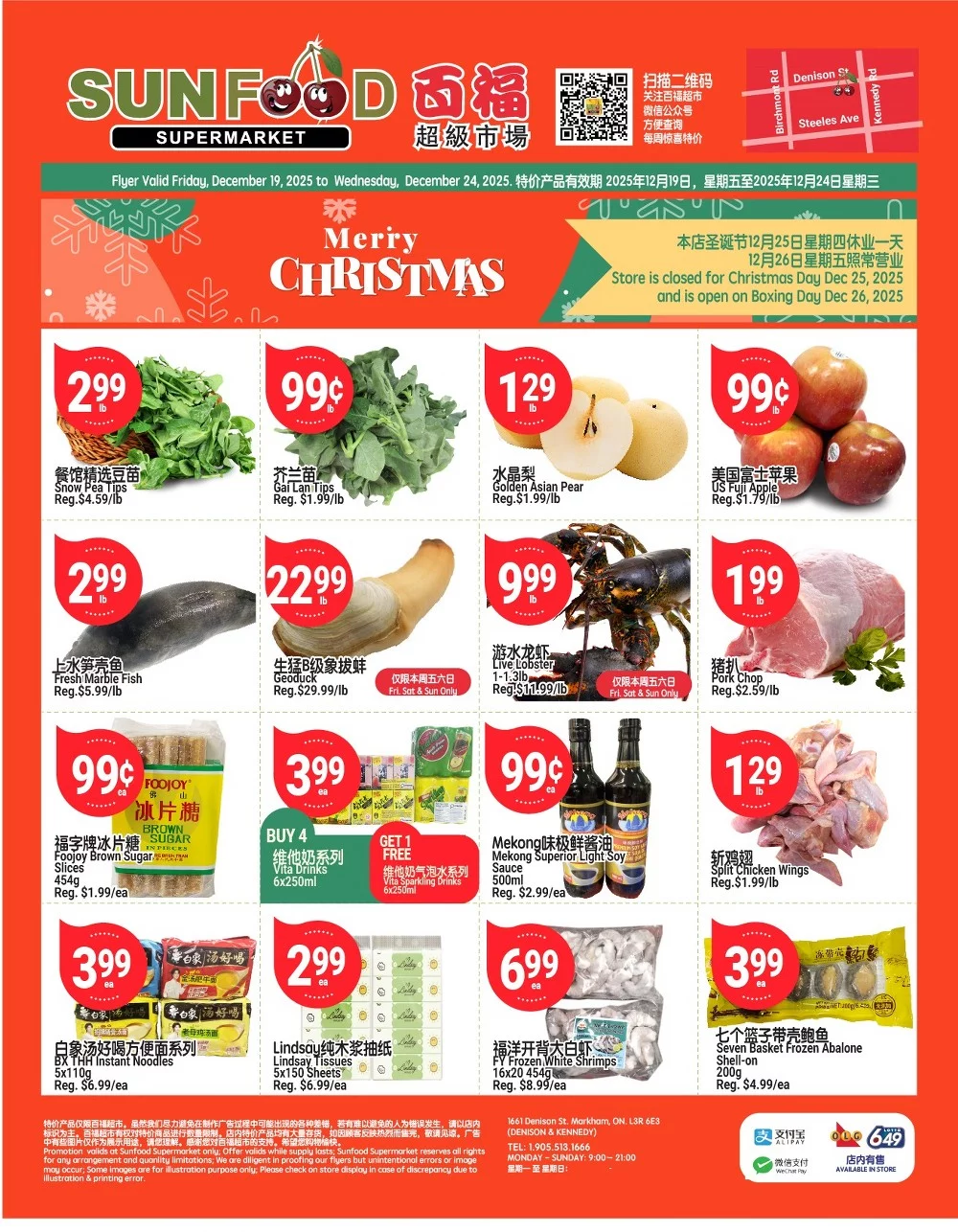 sunfood supermarket flyer 