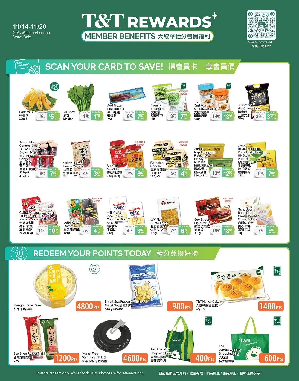 tt supermarket flyer november 14 20 4