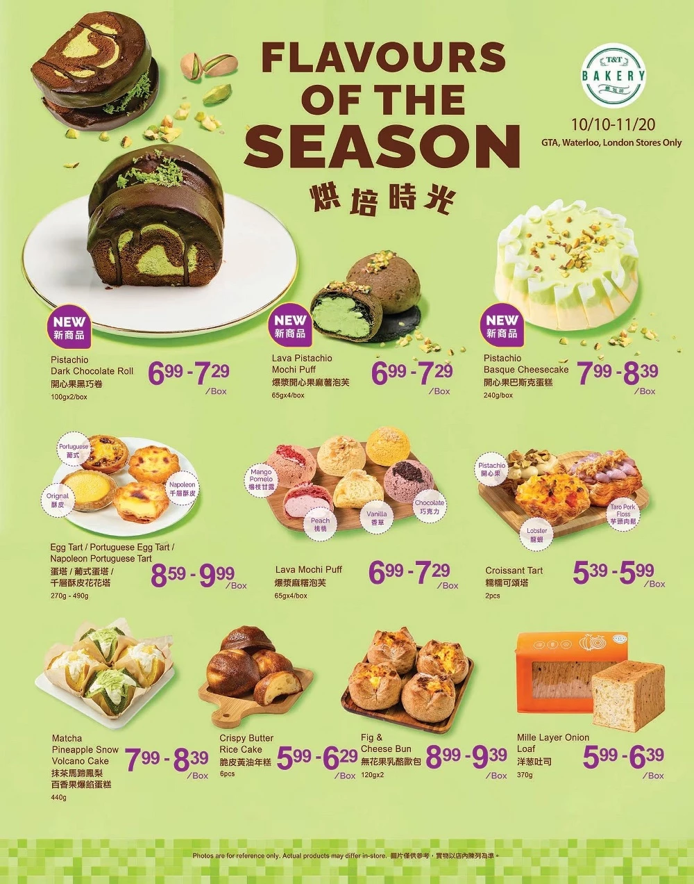 tt supermarket flyer november 14 20 7