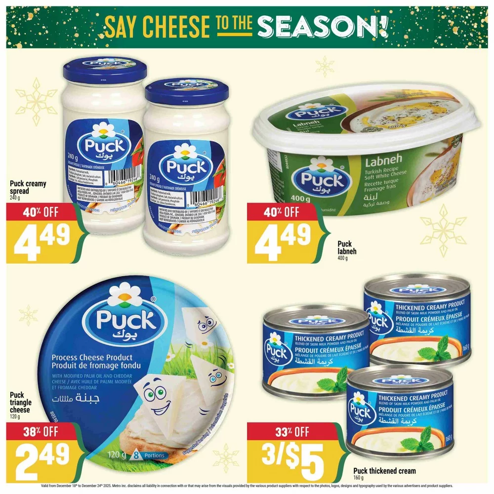 adonis flyer december 18 24 11 33142541