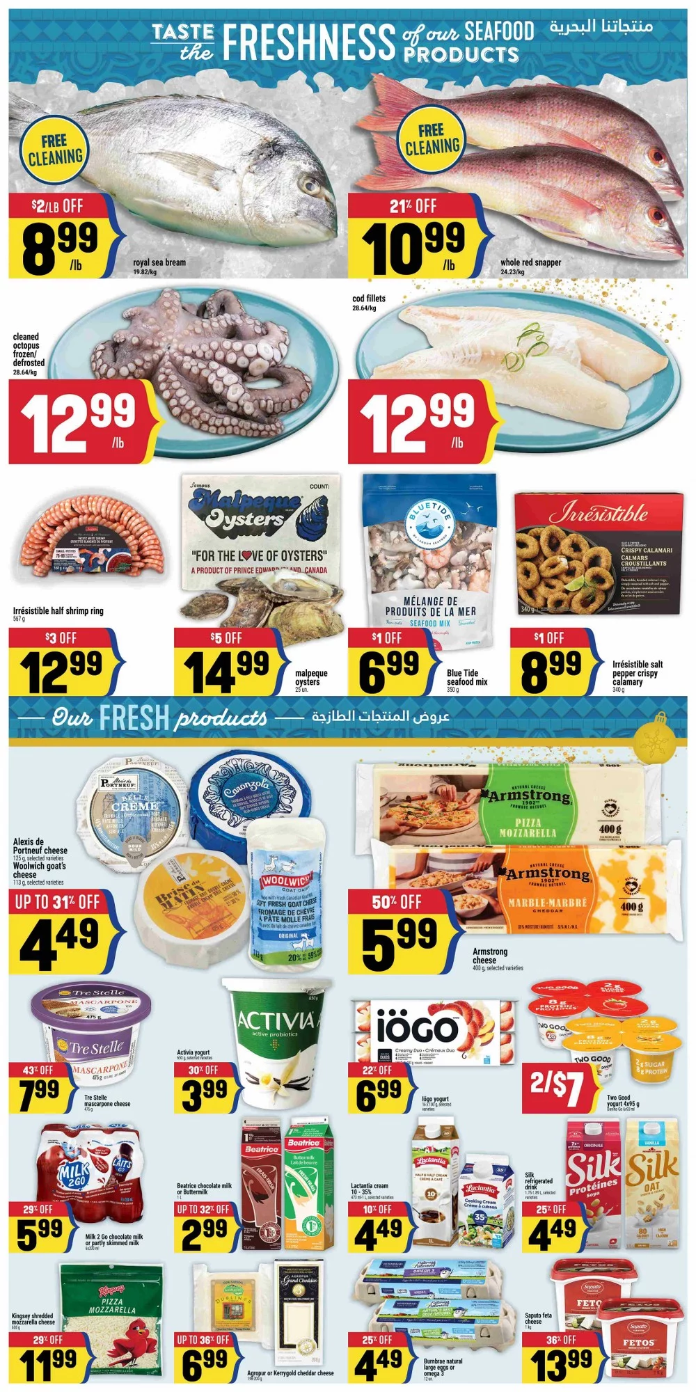 adonis flyer december 18 24 5 24147177