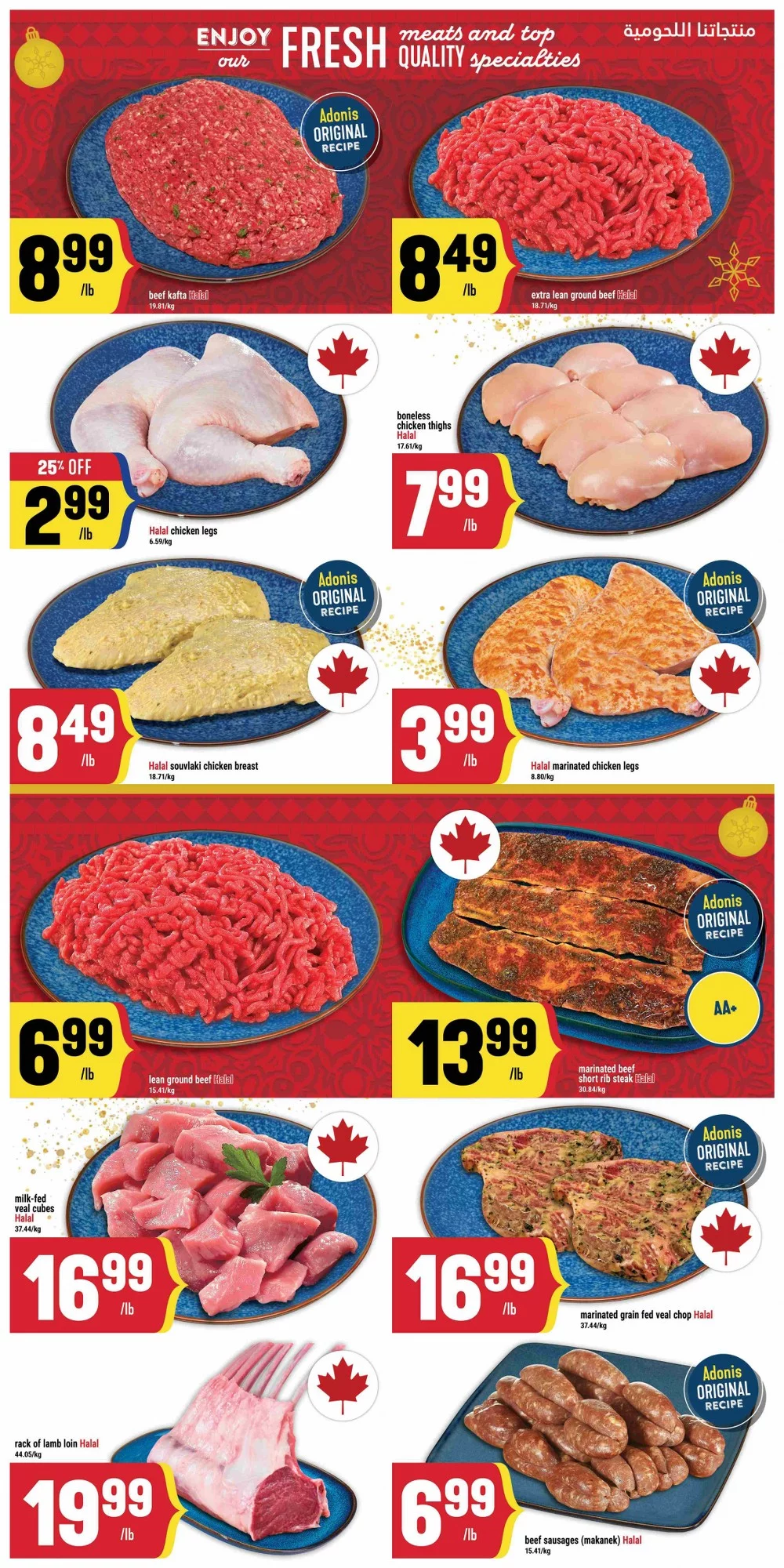 adonis flyer december 25 31 4 13313872