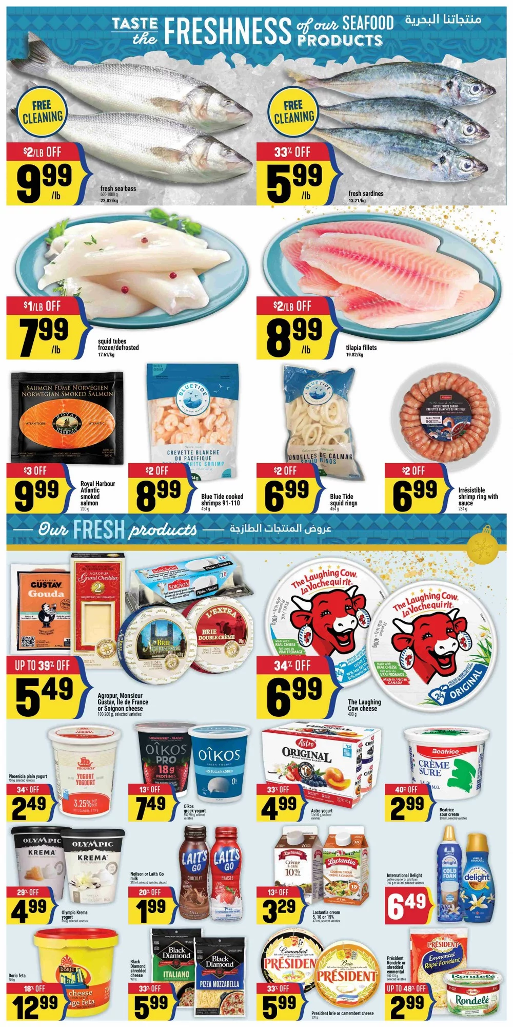 adonis flyer december 25 31 5 41495883