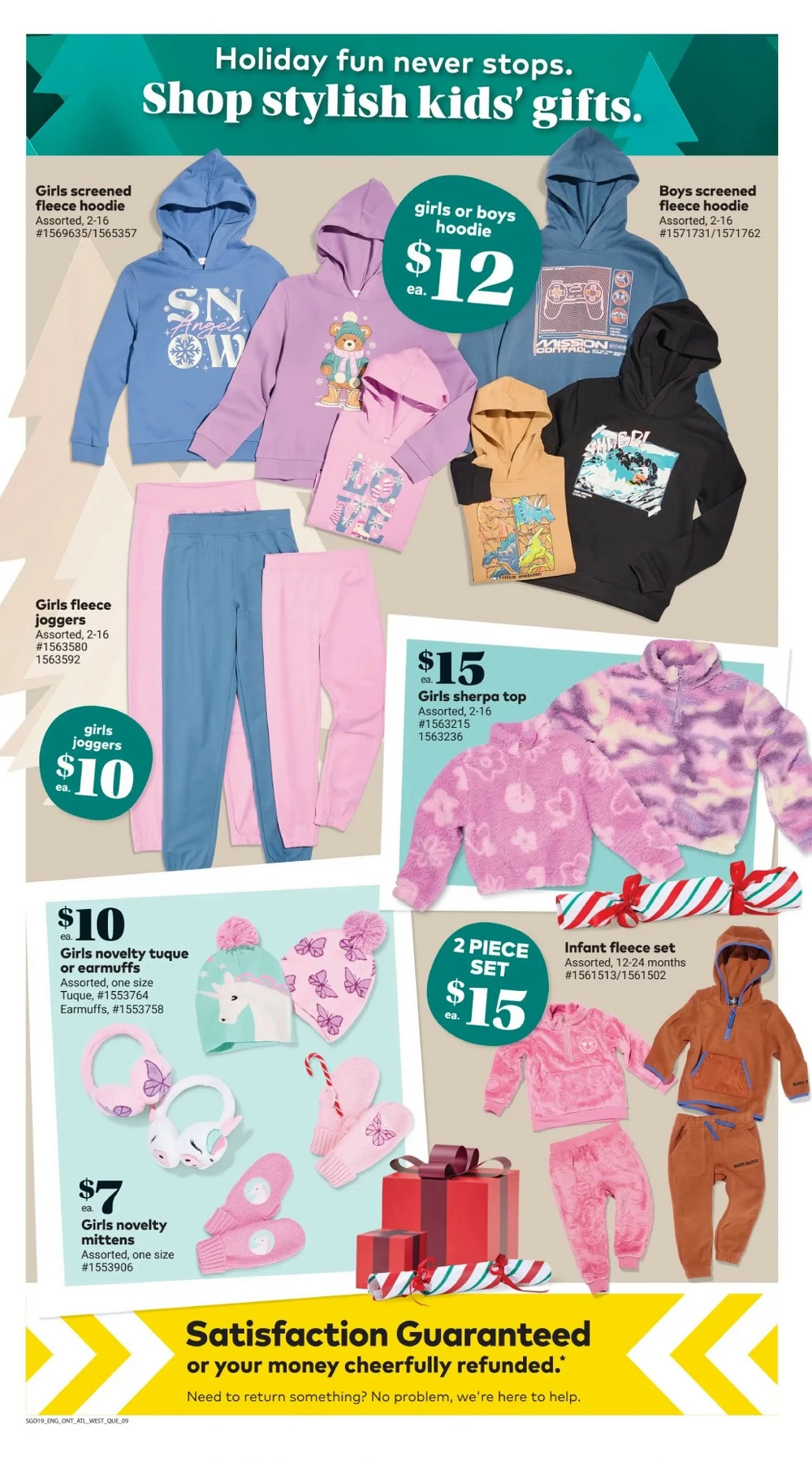 giant tiger flyer atlantic december 10 16 12 92629829