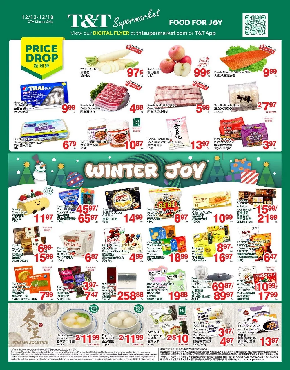 T&T Supermarket Flyer December 12 to December 18, 2025 1 tt supermarket flyer