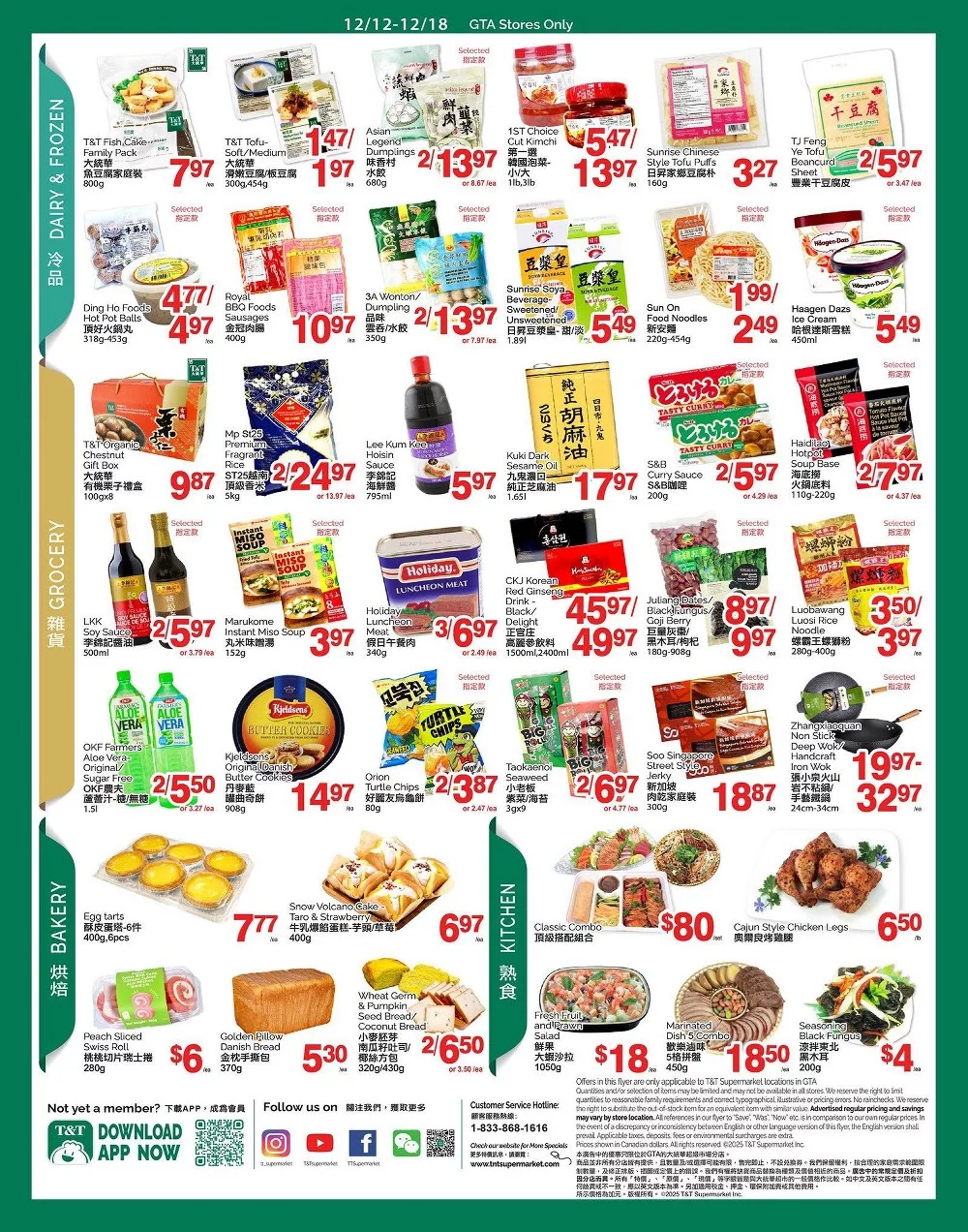 tt supermarket flyer december 12 18 3