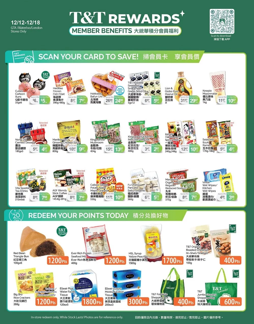 tt supermarket flyer december 12 18 4