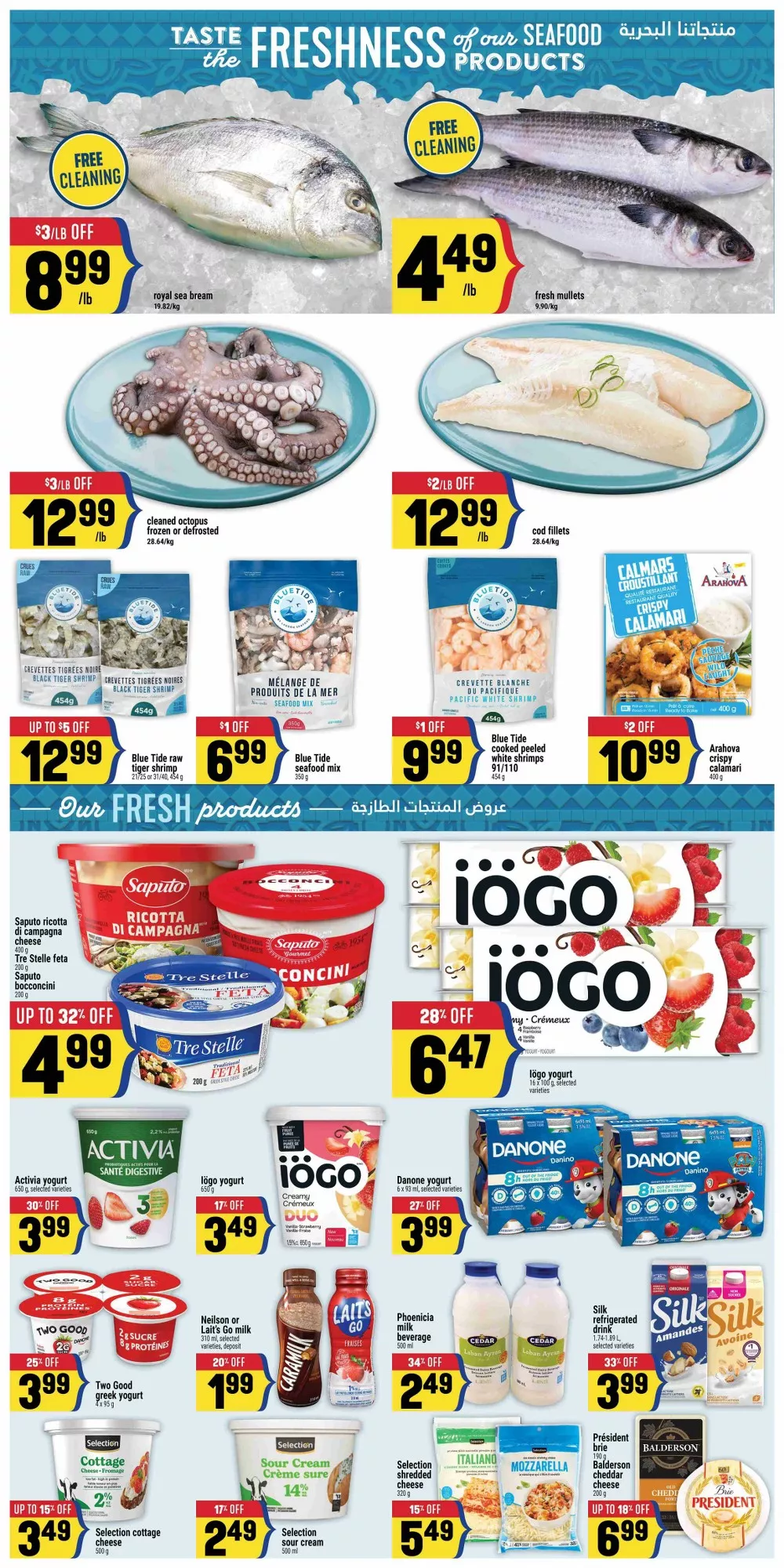 adonis flyer january 29 february 4 5 21792078 24633546