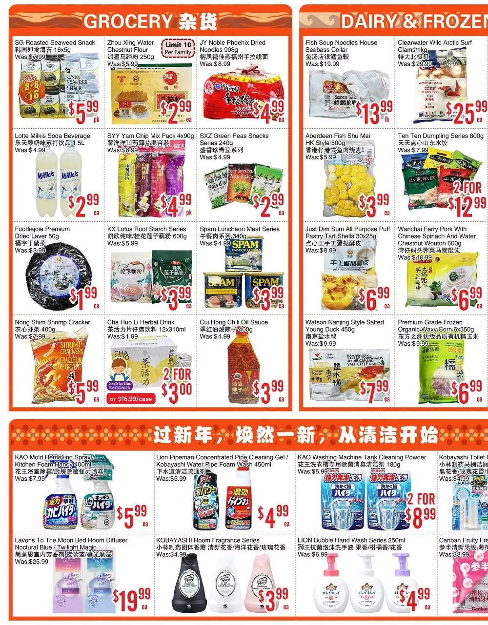 bestco flyer jan 23 29 14