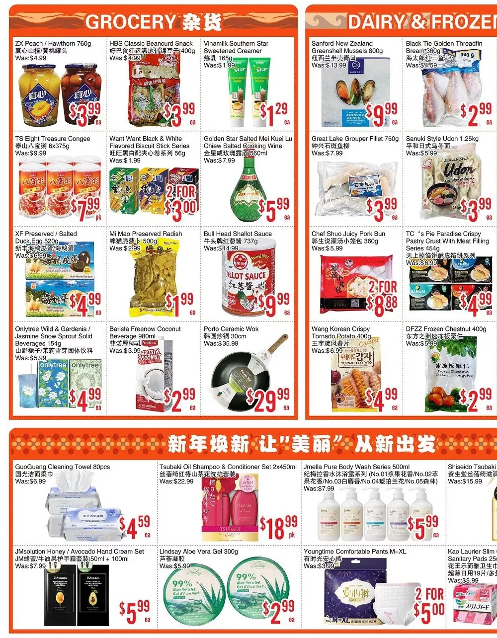 bestco flyer january 16 22 2