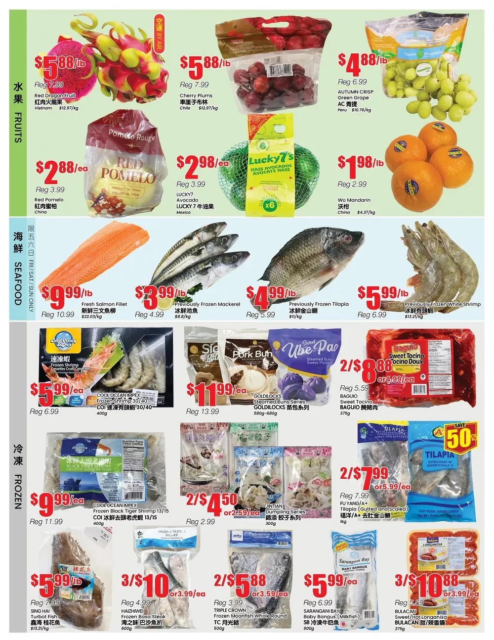 btrust flyer jan 30 feb 5 6