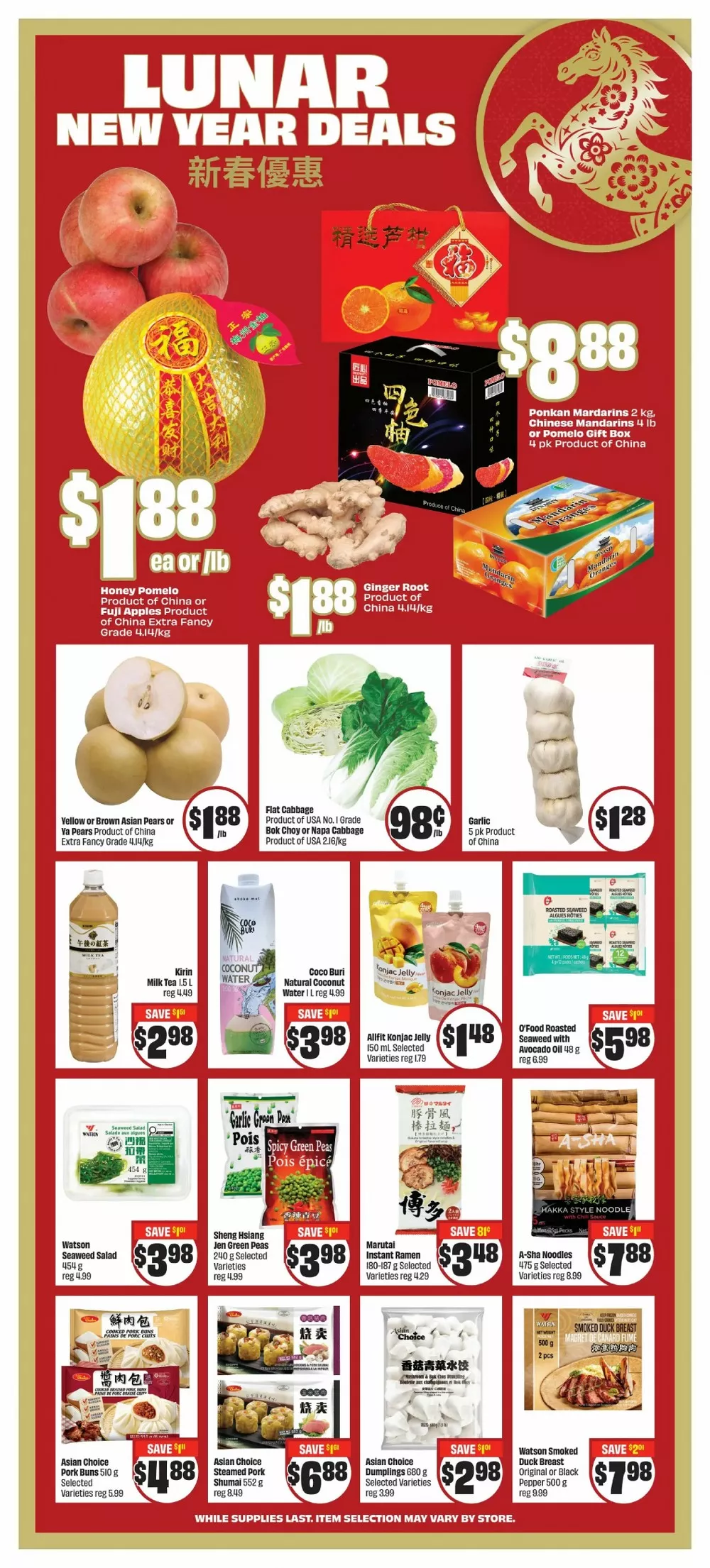 freshco flyer february 5 11 12 58004724