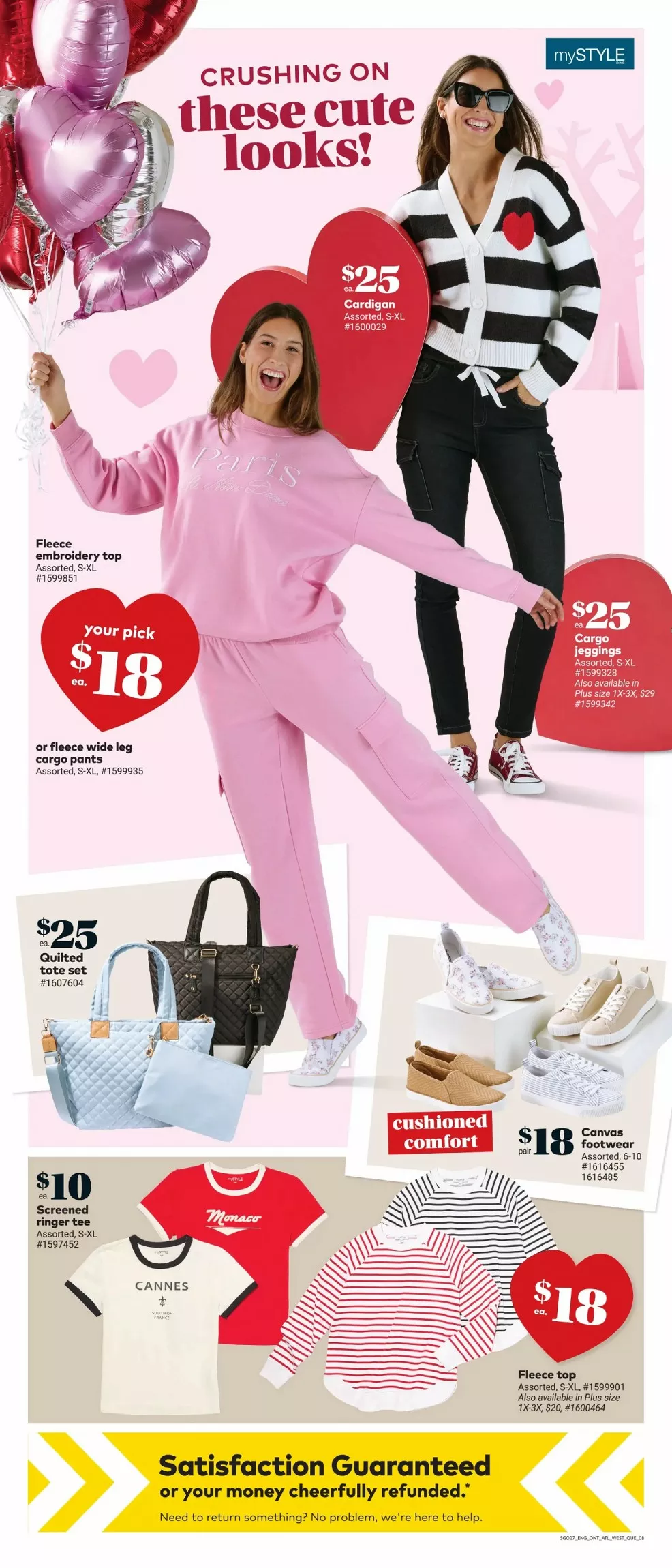 giant tiger flyer on february 4 10 10 78791197