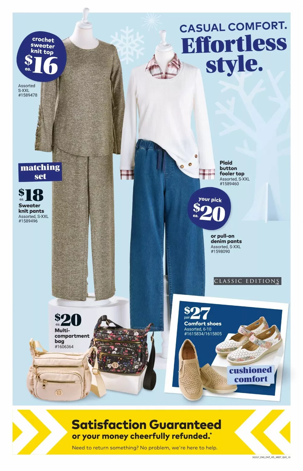 giant tiger flyer on february 4 10 12 49200567