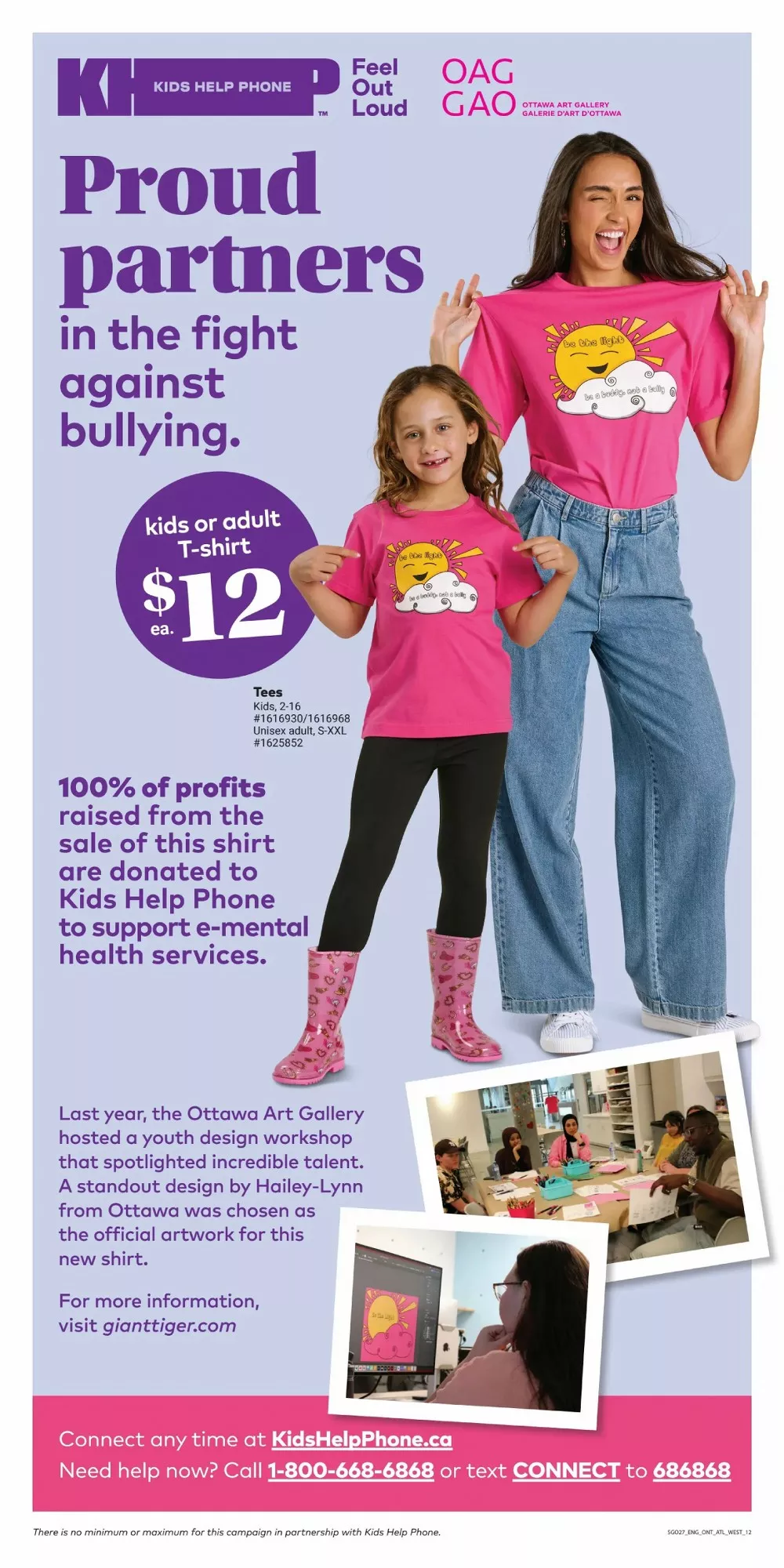 giant tiger flyer on february 4 10 14 10040891