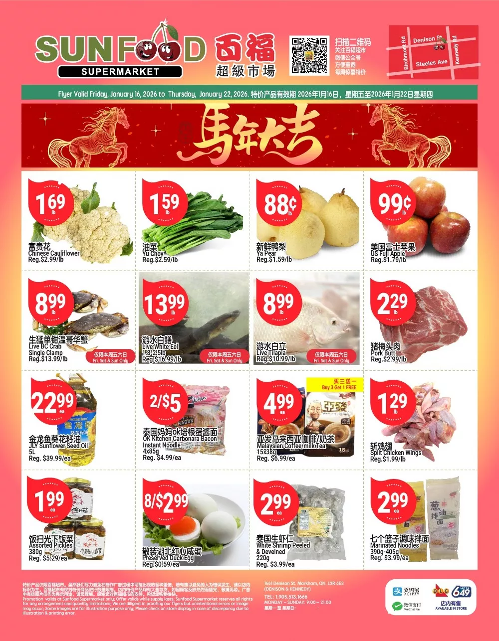 sunfood supermarket flyer week-3