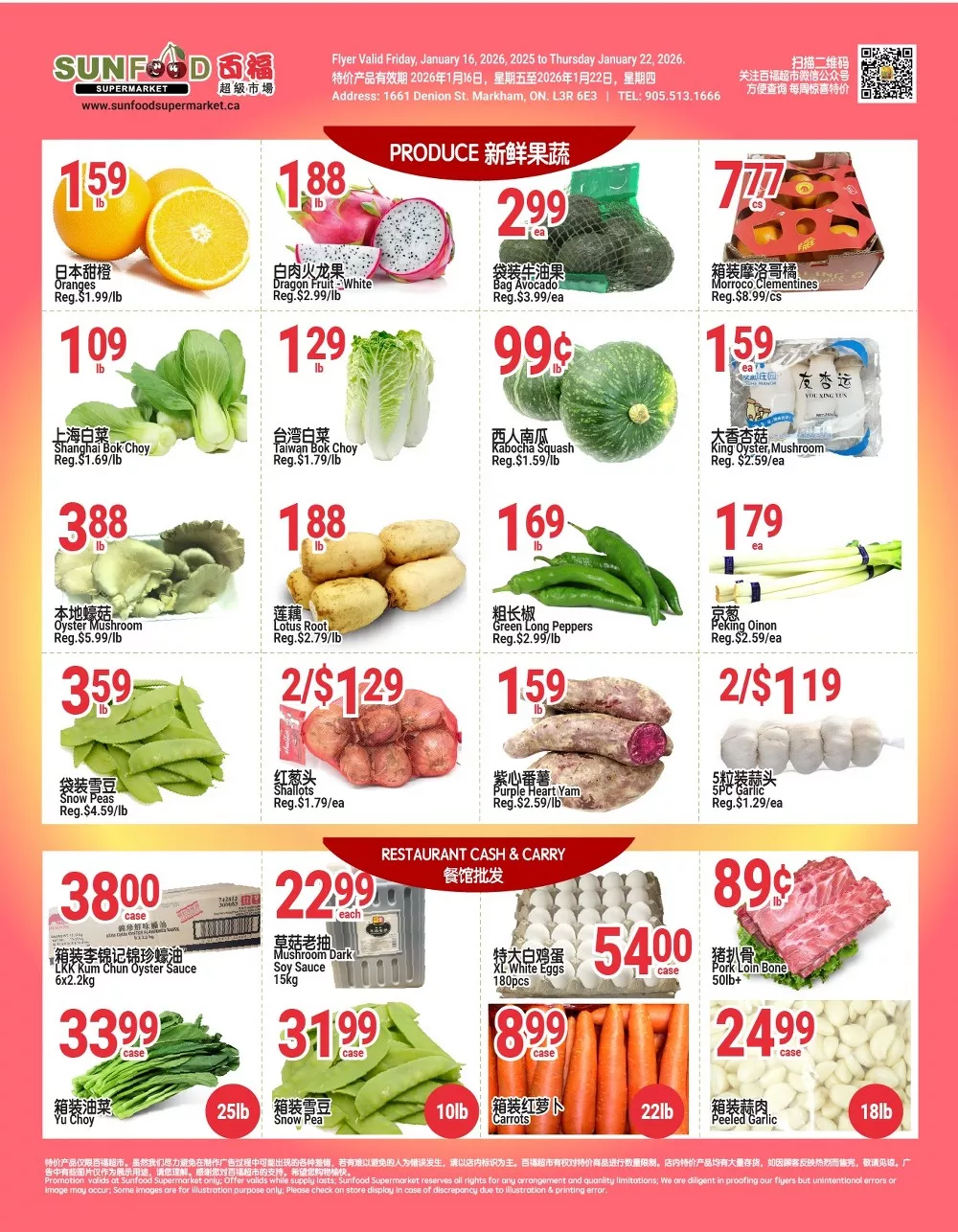sunfood market flyer january 16 22 5