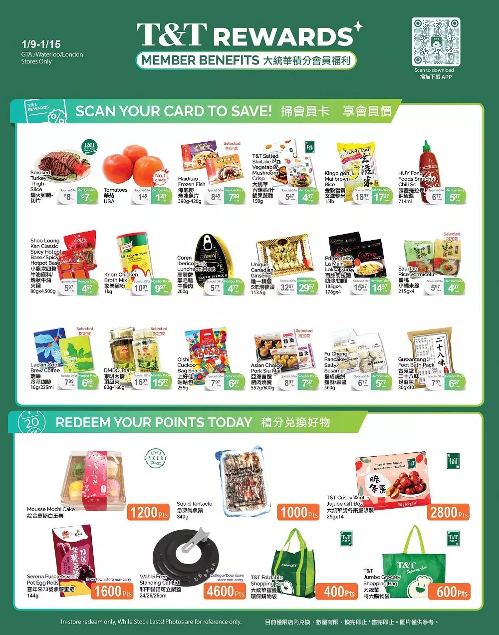 tt supermarket flyer january 9 15 4